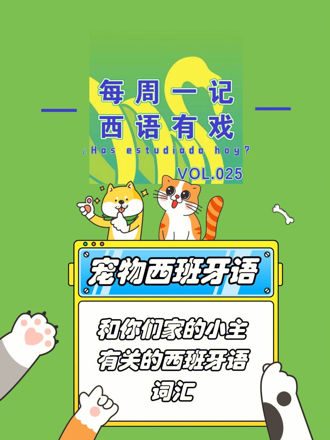 养只宠物球小游戏下载-(养只宠物球手机版在线下载吾爱破解)