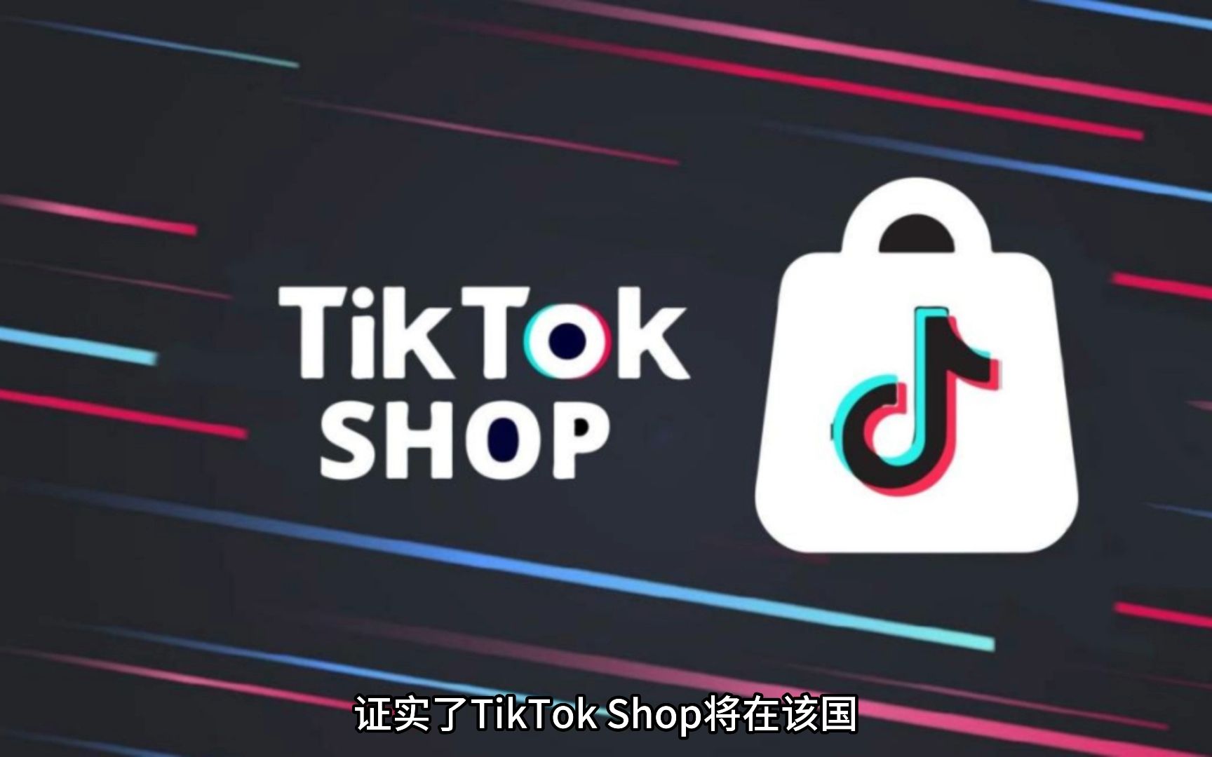 tiktok安卓国际版下载(tiktok安卓国际版下载274)