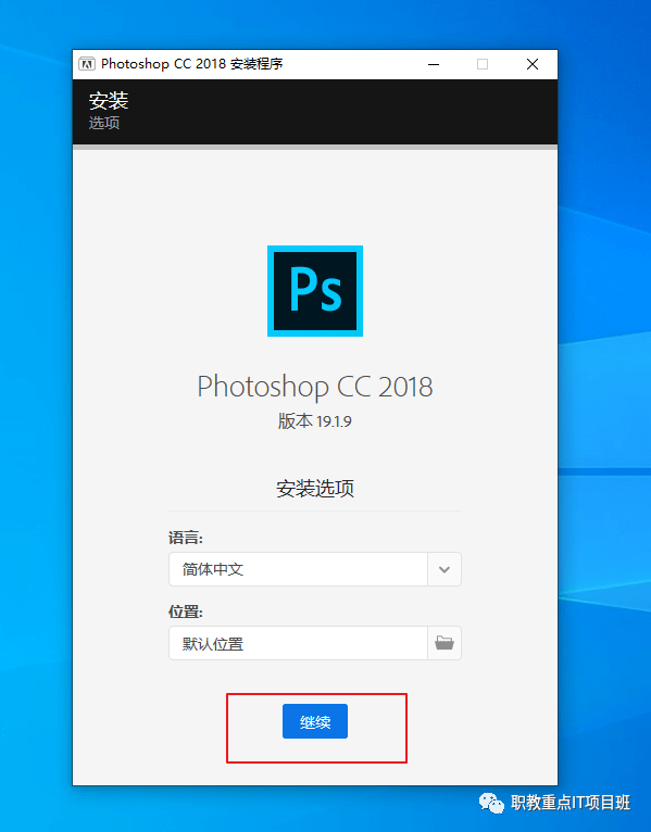 免费ps软件下载(免费ps软件下载在线观看)