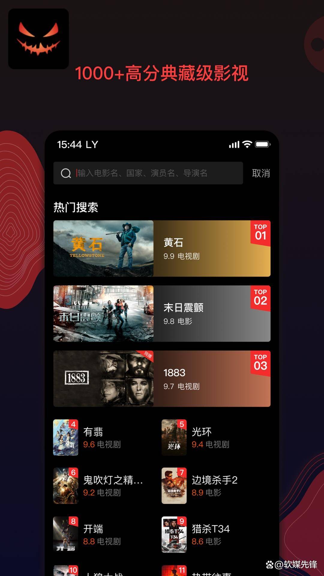 电影app下载_(电影app下载的电影怎么保存到本地)
