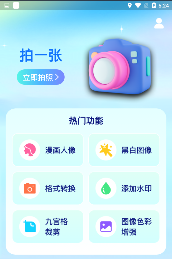 下载安装app软件(下载安装app软件到手机)