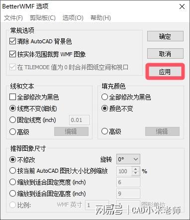 cad下载安装(cad下载安装包)