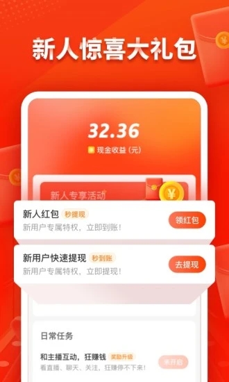 彩云直播app下载链接_(彩云直播app下载链接安装)