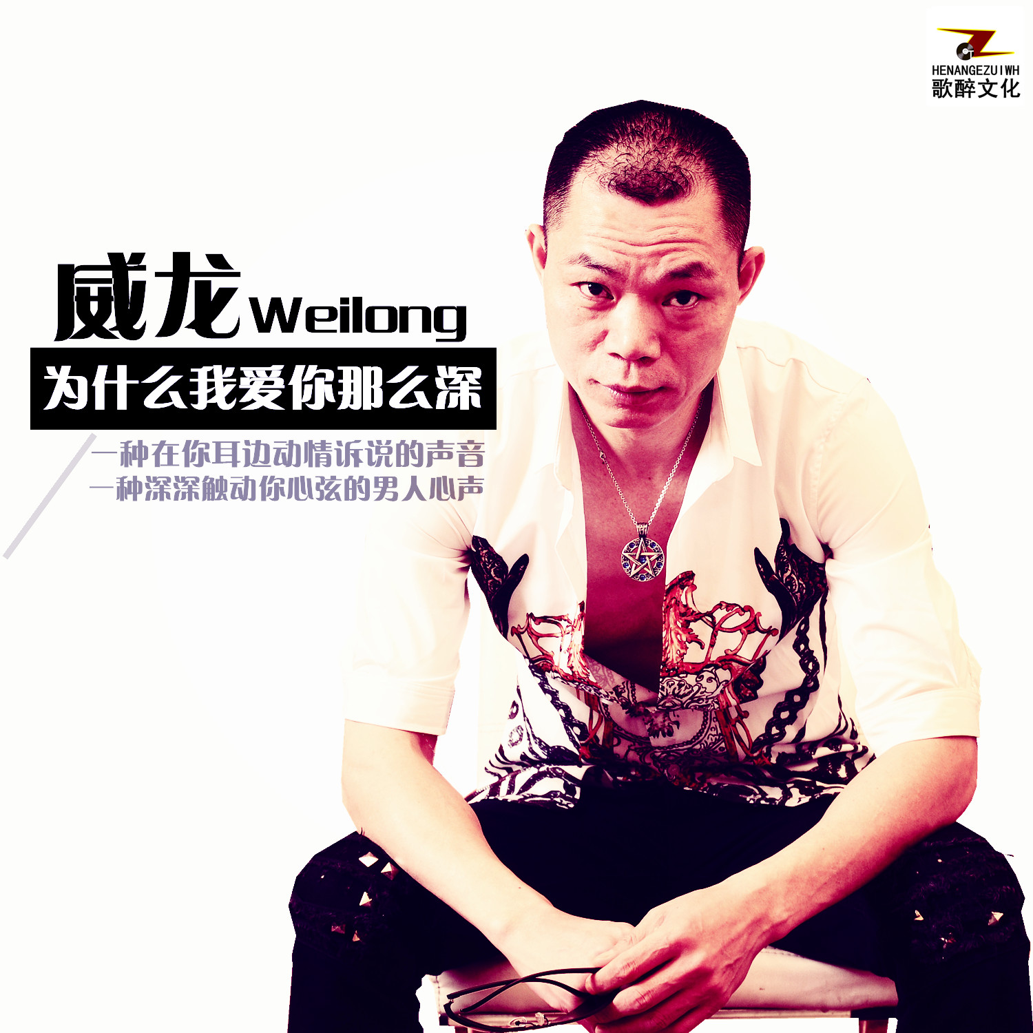 落泪dj版下载_(dj歌曲免费下载mp3)
