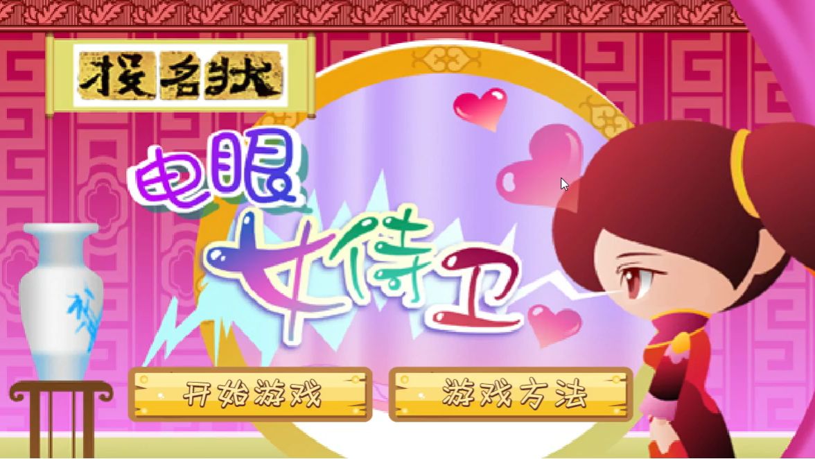 7kk小游戏下载_(7kk7k7小游戏大全)