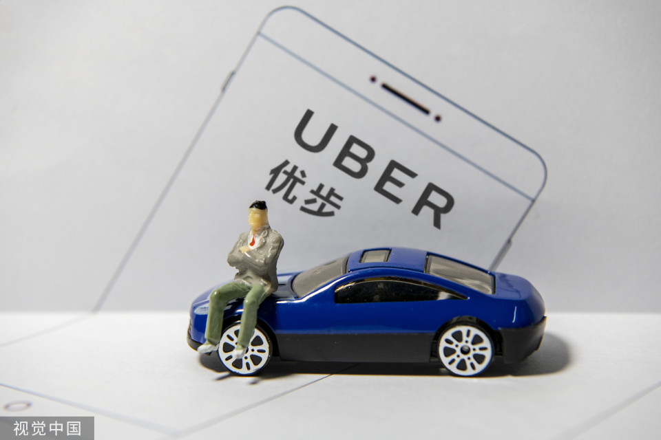 uber打车软件下载_(uber打车软件下载苹果)