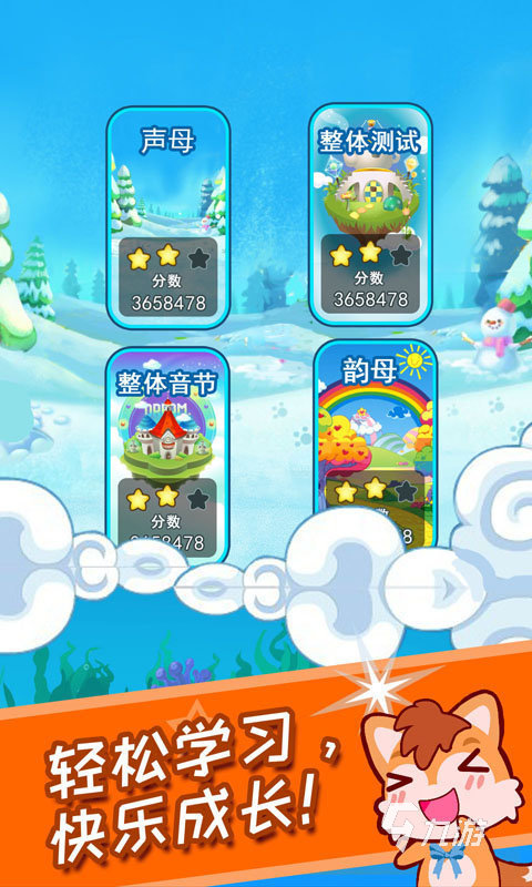下载游戏下载的简单介绍