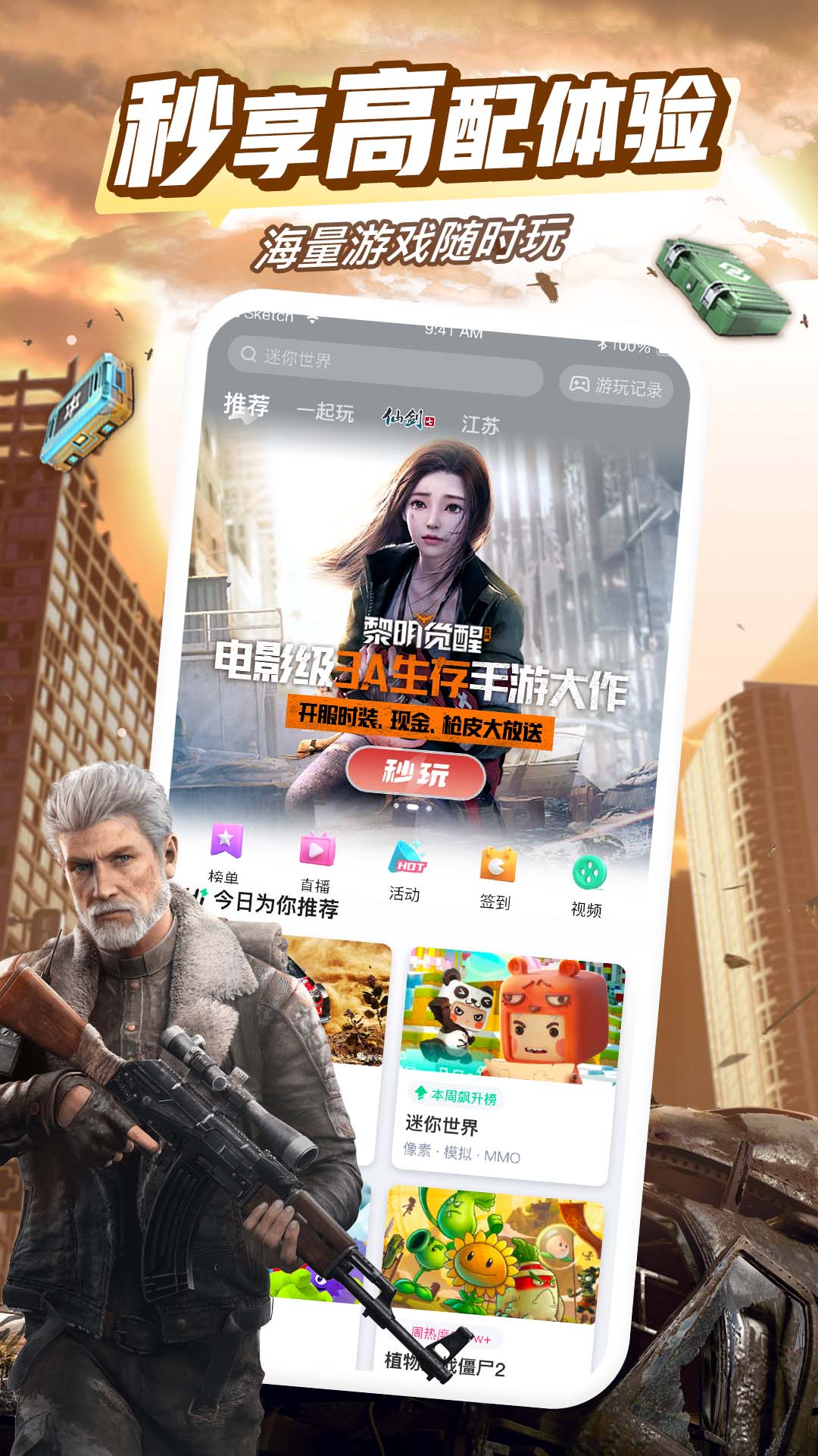下载游戏慢_(苹果手机下载速度慢怎么办)