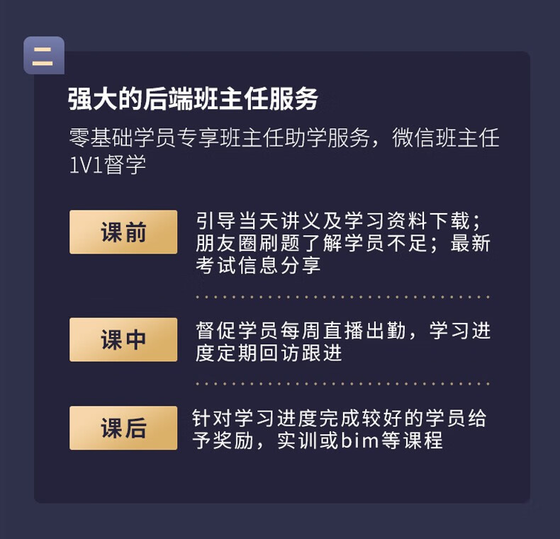 环球网校app下载_(环球网校app下载的视频在哪个文件夹)