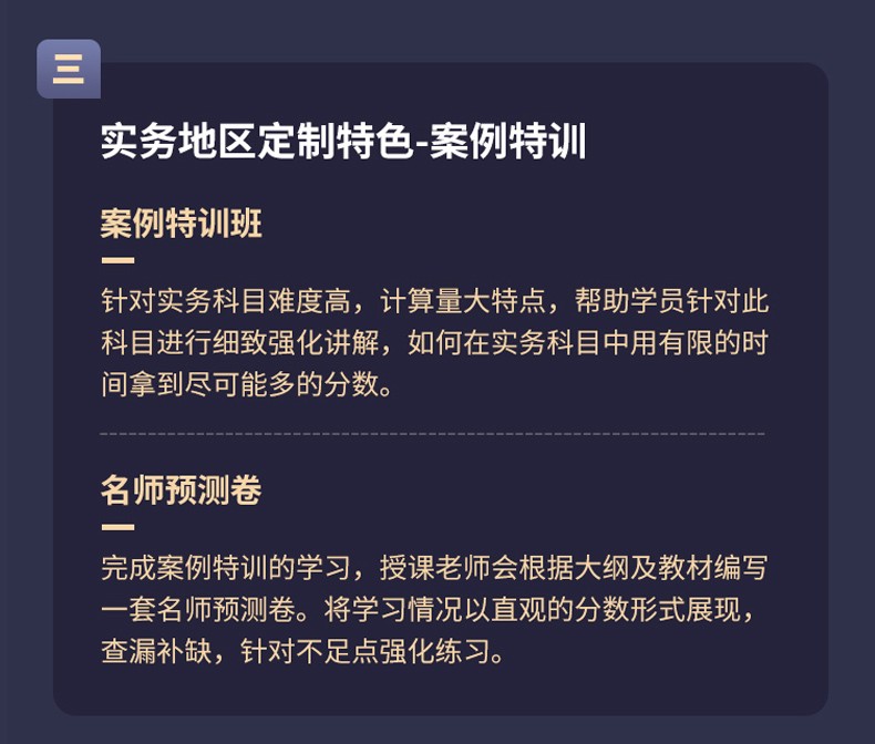 环球网校app下载_(环球网校app下载的视频在哪个文件夹)