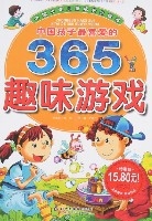 365小游戏大全下载-(365游戏中心官方网站入口)