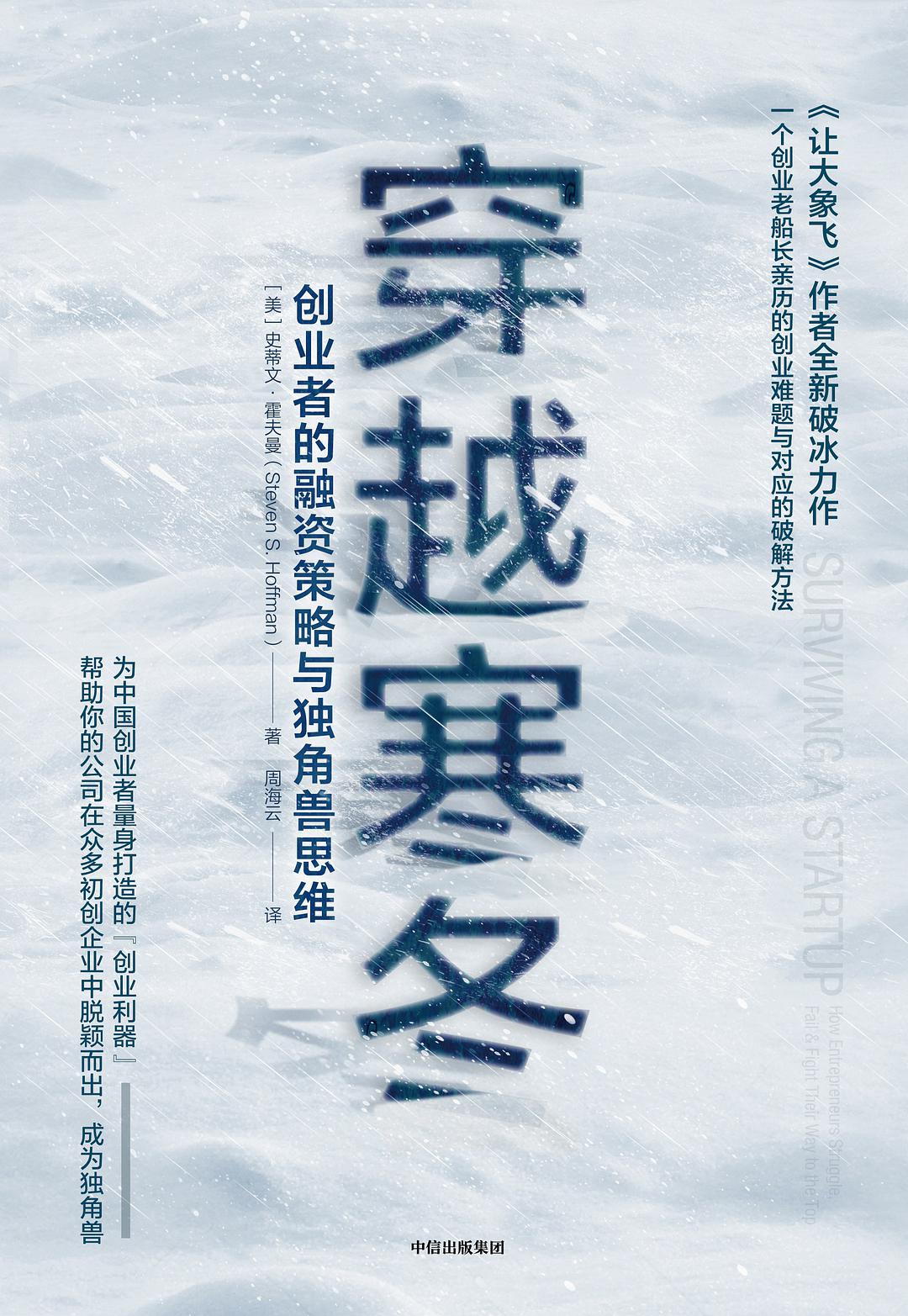 关于穿越txt小说下载的信息