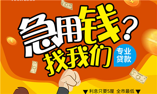 微微贷款app下载_(微微贷app下载官方)