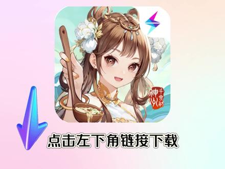 在哪里下载游戏_(电脑单机免费游戏)