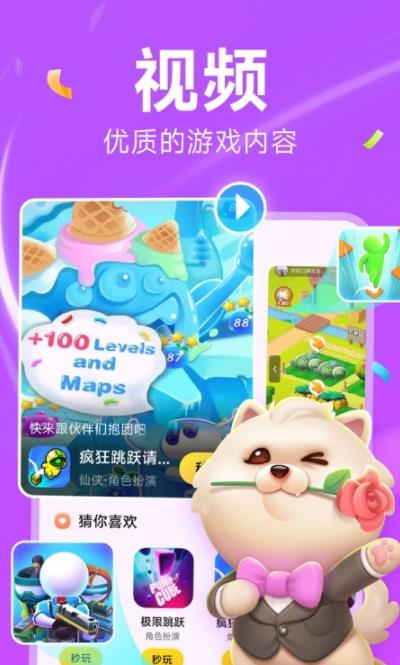 1122小游戏下载-(1212小游戏在线玩)
