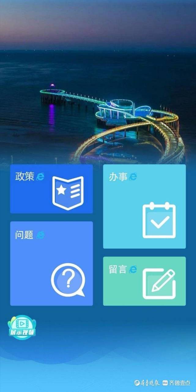 工商e联下载安装_(工商e银联下载安装)