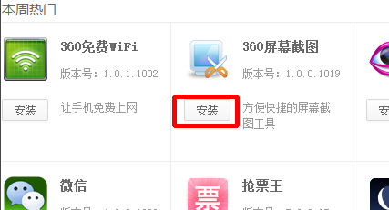 360浏览器下载安装_(最新版360浏览器下载安装)