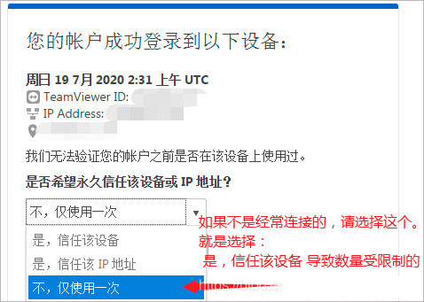 teamviewer官方下载(teamviewer官方下载手机版)