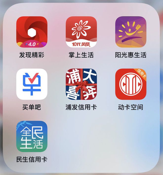 广银信用卡app下载_(广发银行信用卡app下载)