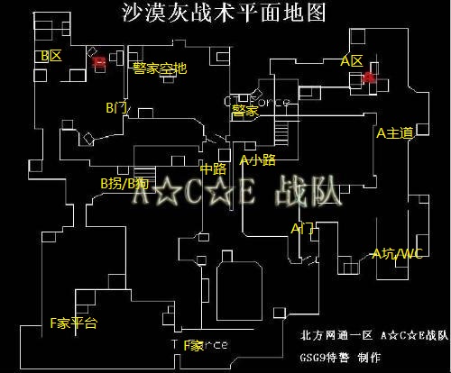 高清爆破地图下载_(爆破地图“夜市”中出现?)