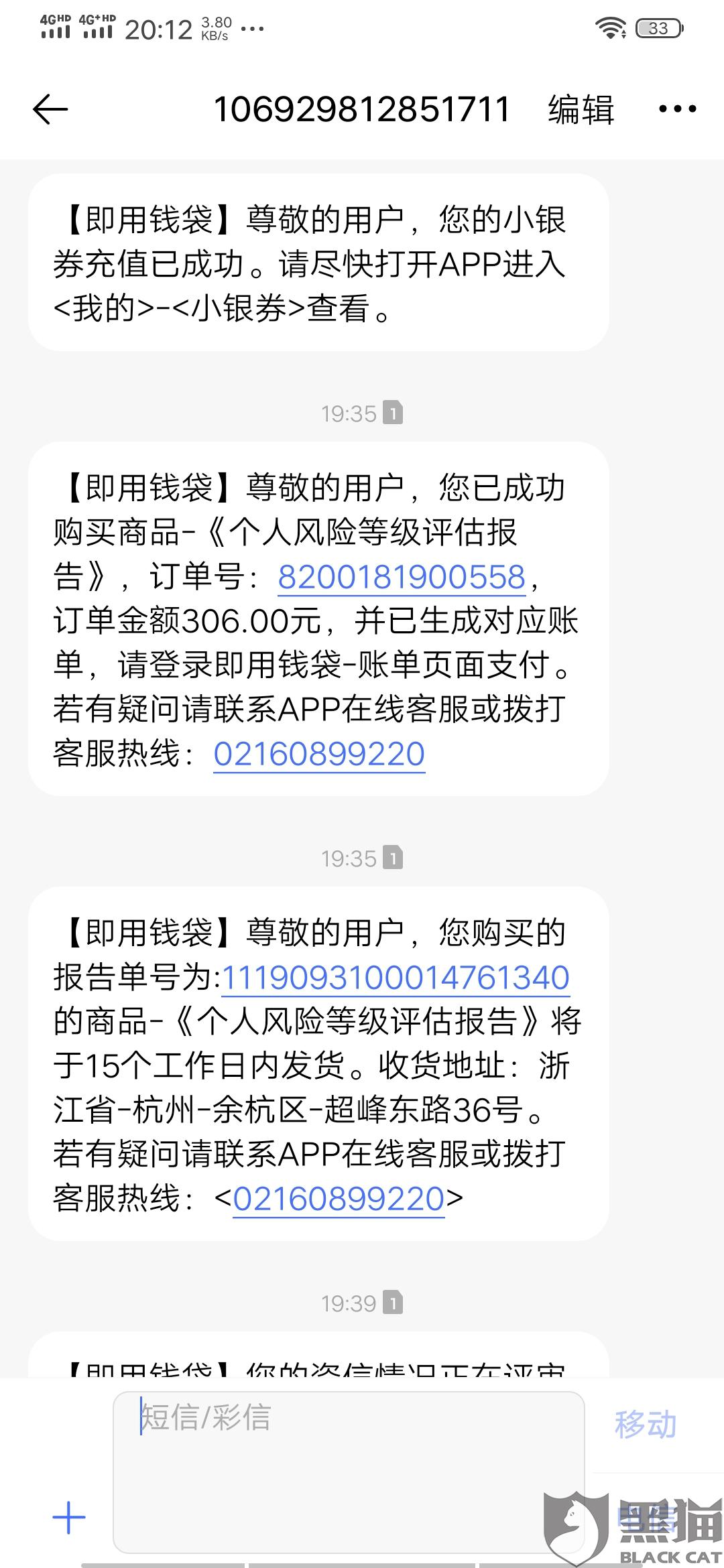 急用钱app下载17(急用钱app是一个骗局)