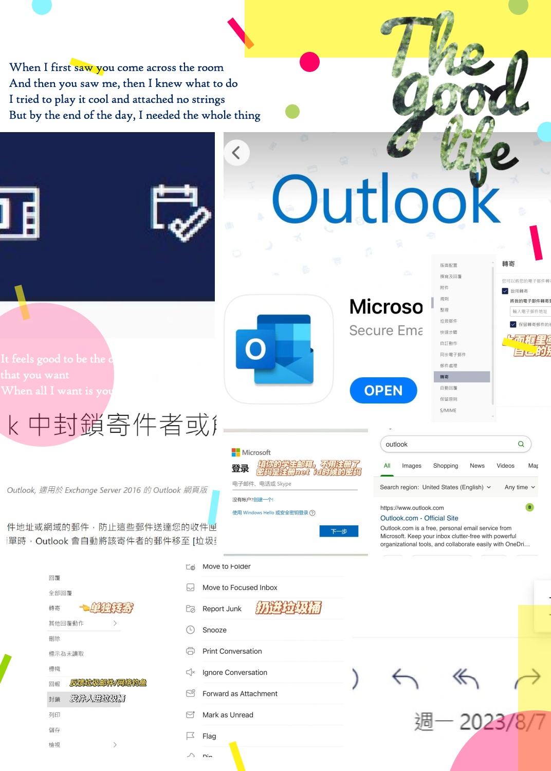 outlook邮箱下载安装-(outlook2016邮箱下载安装)