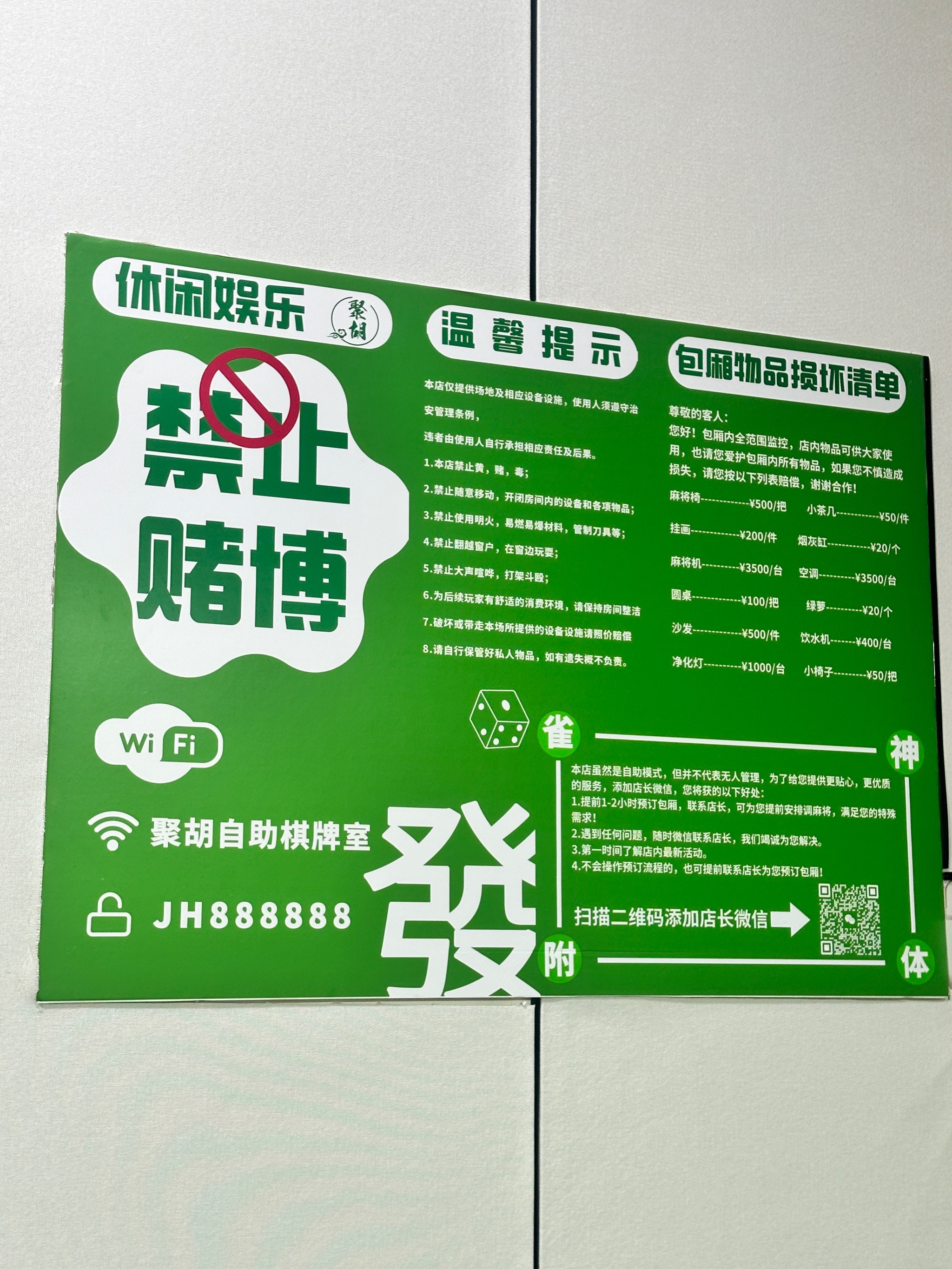 红中麻将下载手机版-(红中麻将电脑版下载官网)