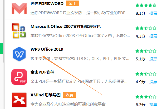 下载国家软件怎么下载安全(下载国家软件怎么下载安全卫士)