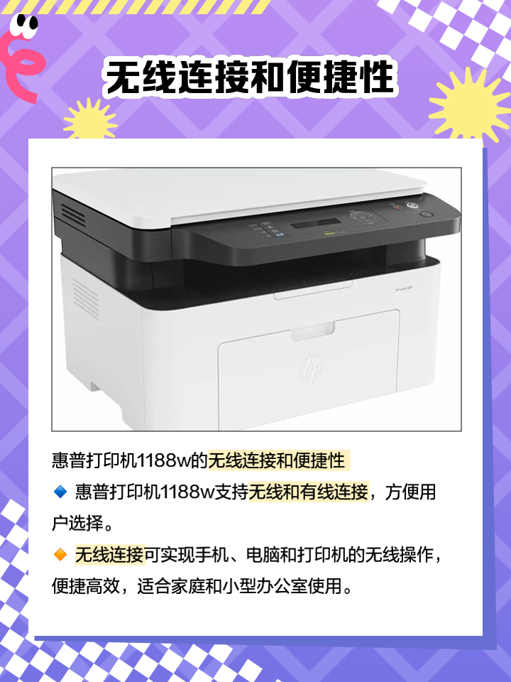 惠普手机打印app下载-(惠普手机打印app下载免费)