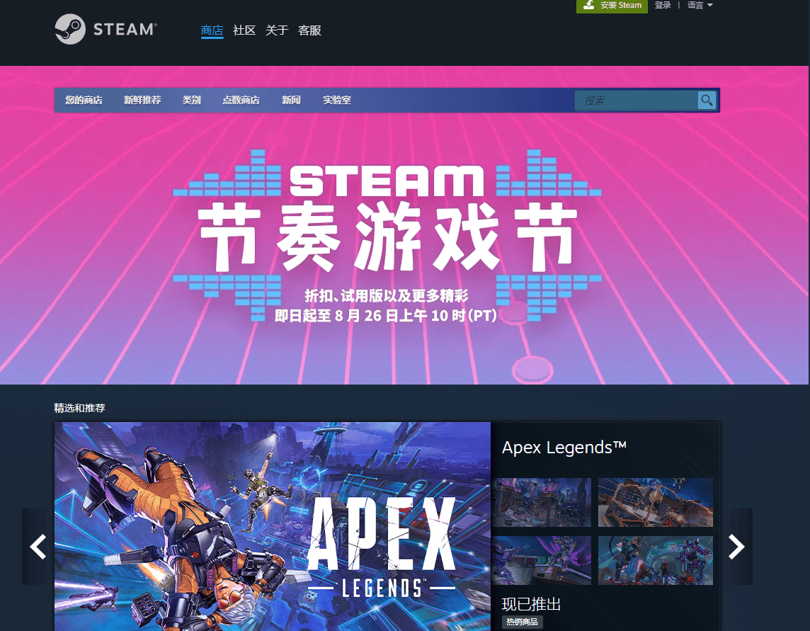 steam软件下载_(steam软件下载慢怎么解决)