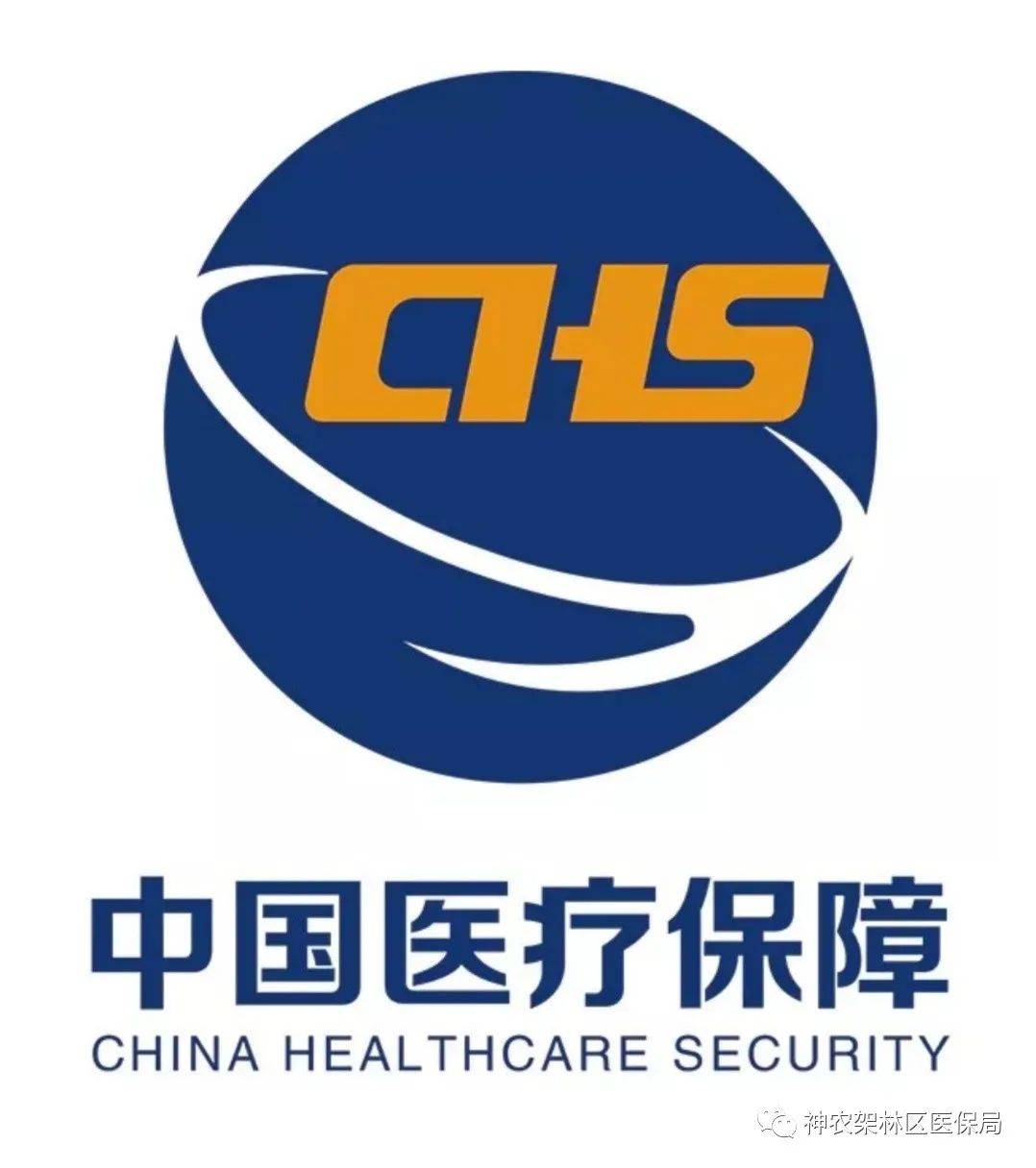 医保app官方下载_(国家医保app官方下载)