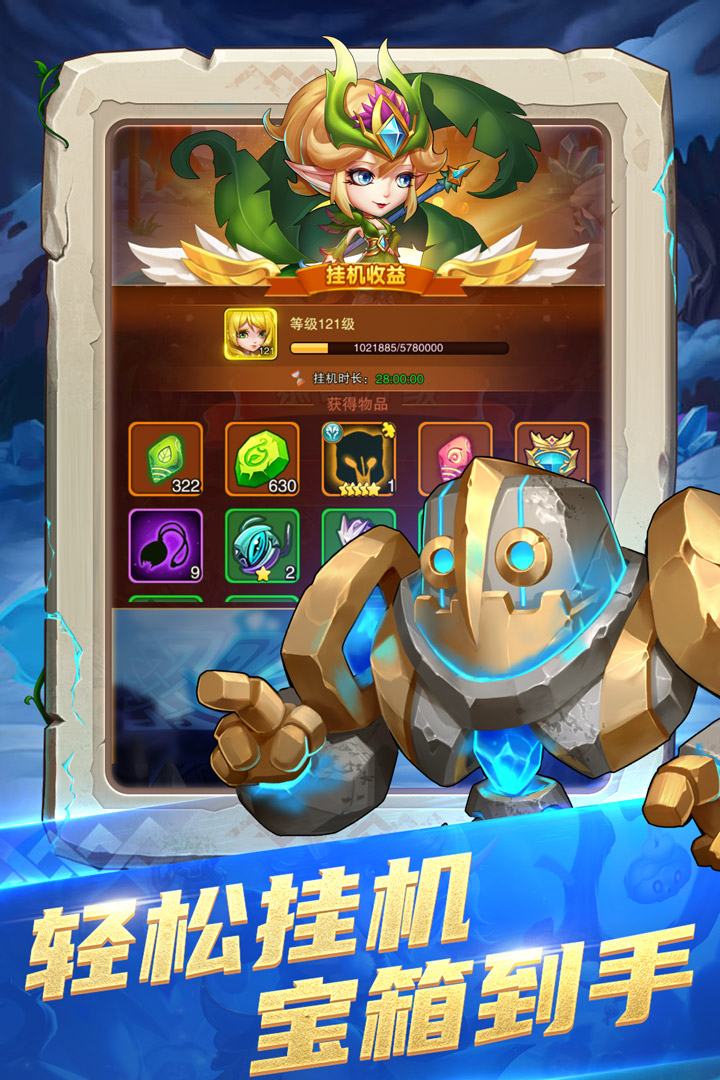 下载手机游戏免费(免费手游下载app)