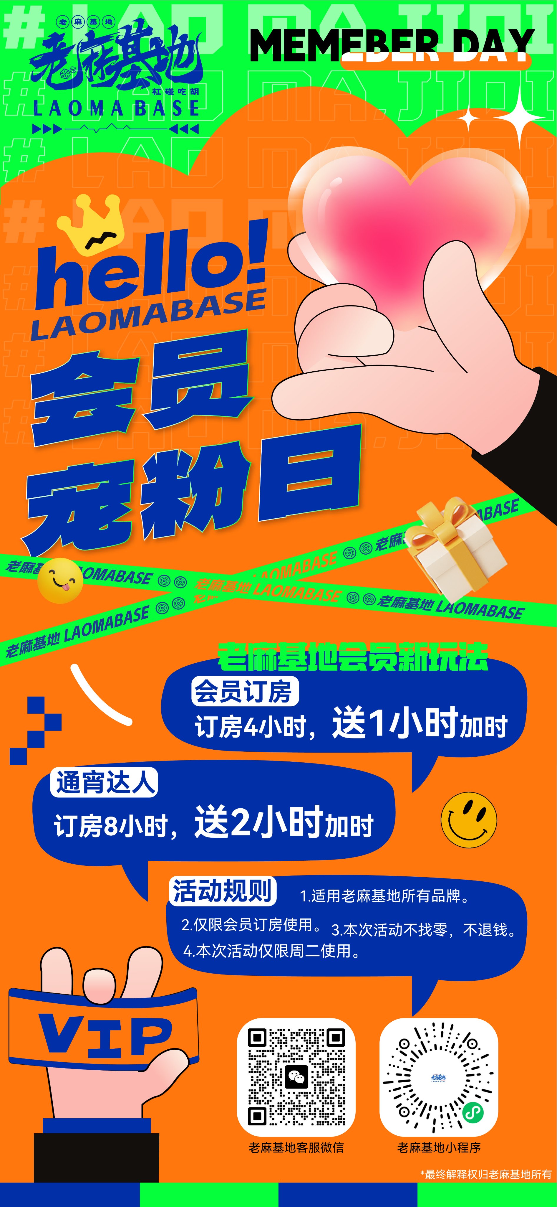 情怀麻将app下载22-(情怀麻将app下载最新版)