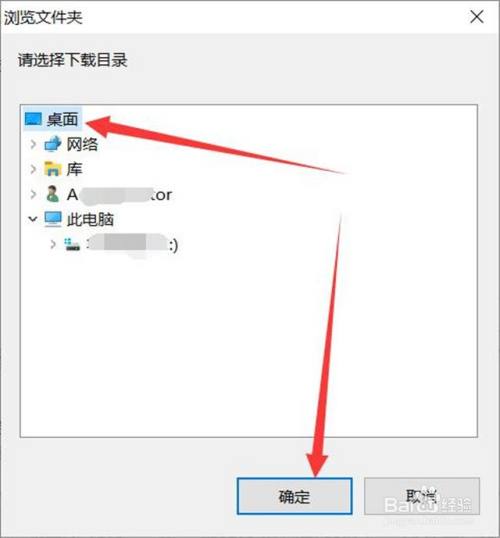 电脑上怎么下载软件_(电脑怎么下载软件并安装到桌面上教程视频)