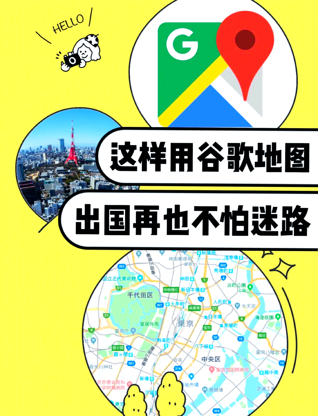 google地图下载安装_(google地图下载安装手机版)