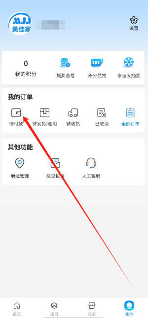 app怎么下载_(苹果手机怎么下载第三方app并安装)