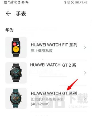 优健康app下载_(优健康APP下载安装最新版)