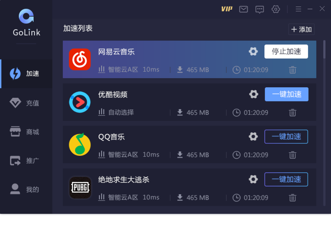 腾讯软件中心下载_(腾讯软件中心下载安装)