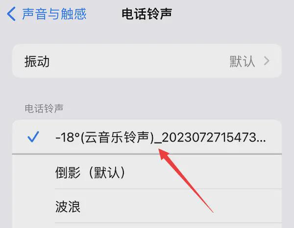 苹果下载手机铃声怎么下载_(苹果下载手机铃声怎么下载的)