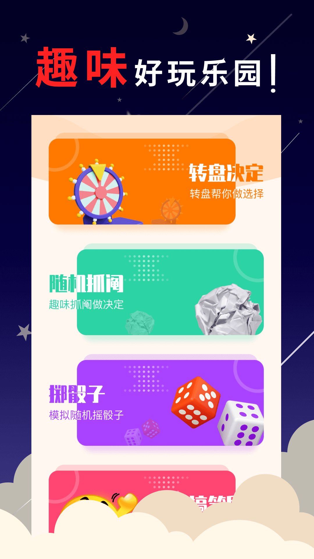 4399游戏下载安装_(4399官方正版下载安装免费最新)