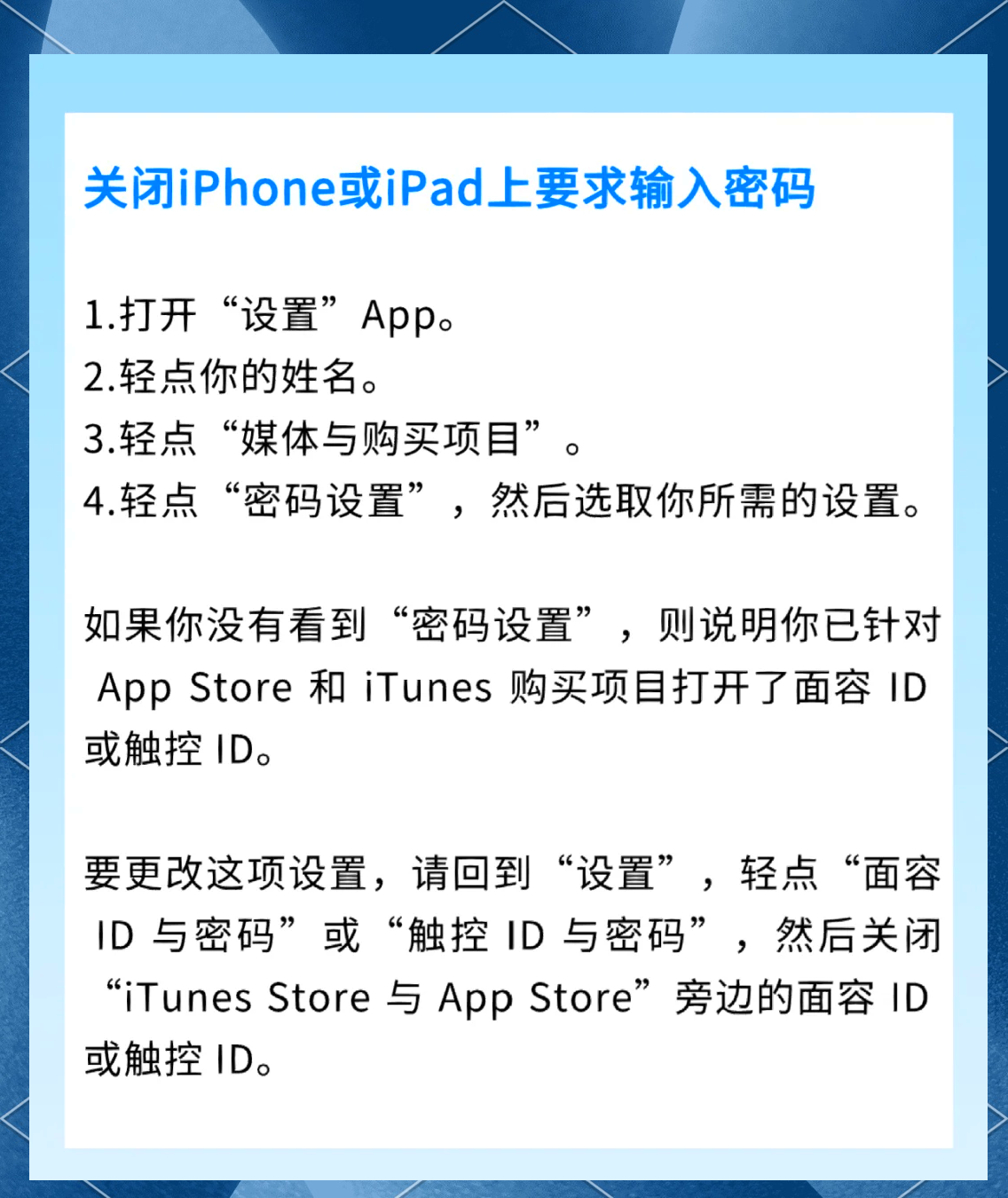苹果app怎么下载_(苹果APP怎么下载到电脑)