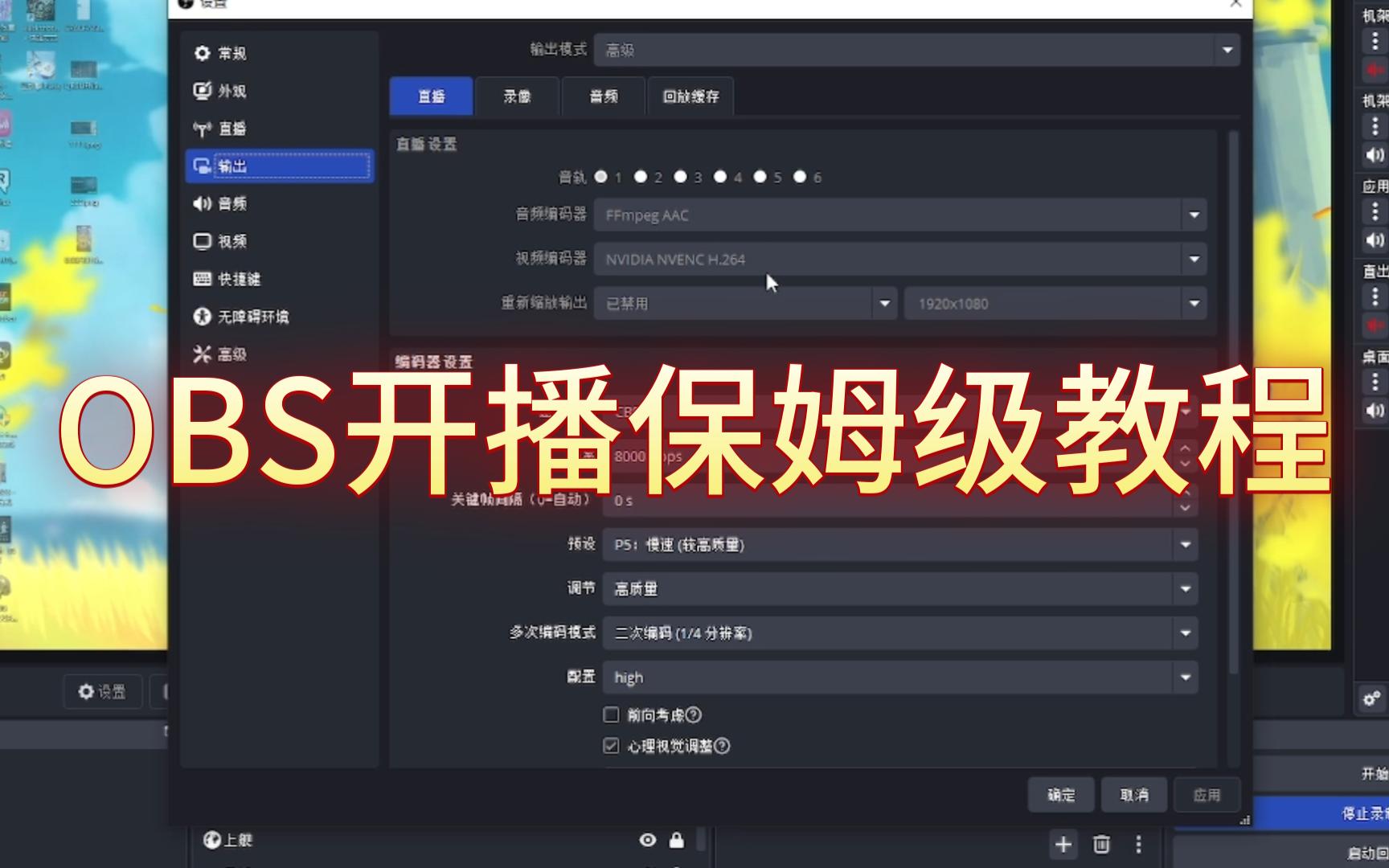 obs下载地址_(obs最新版本是哪个)