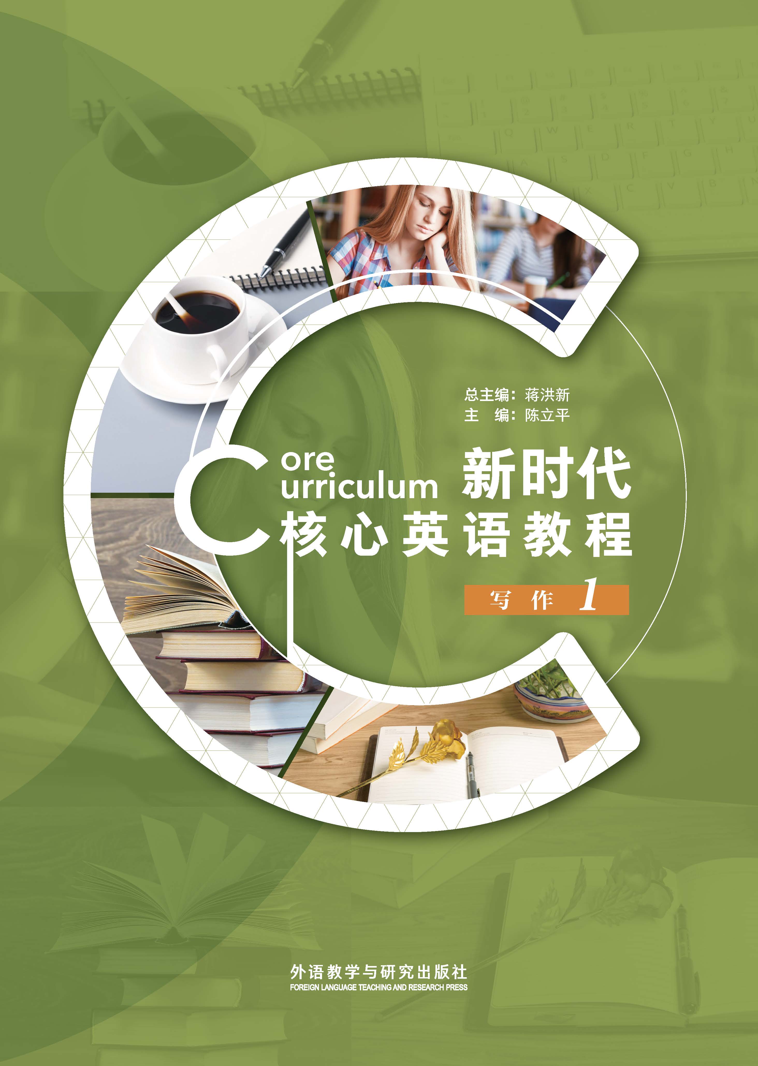 英语教程下载-(英语教程下载百度网盘)