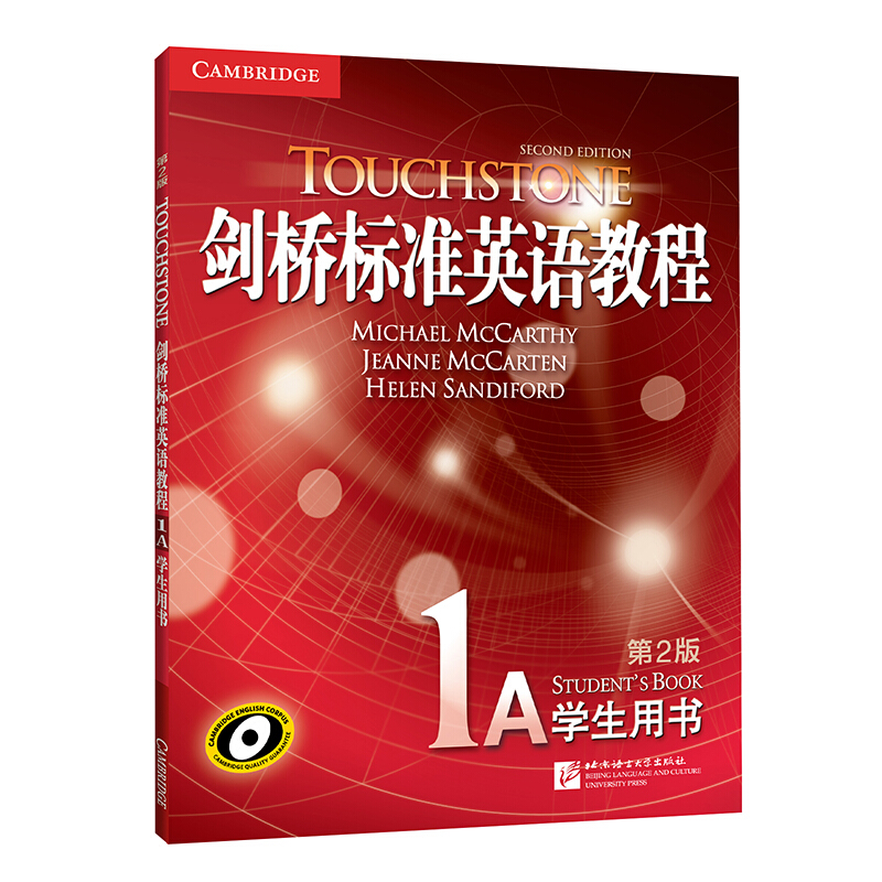 英语教程下载-(英语教程下载百度网盘)