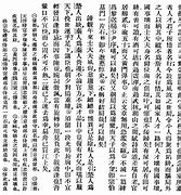 官场奇才txt下载-(官场奇才陆羽刘云峰免费阅读完整版笔趣阁)