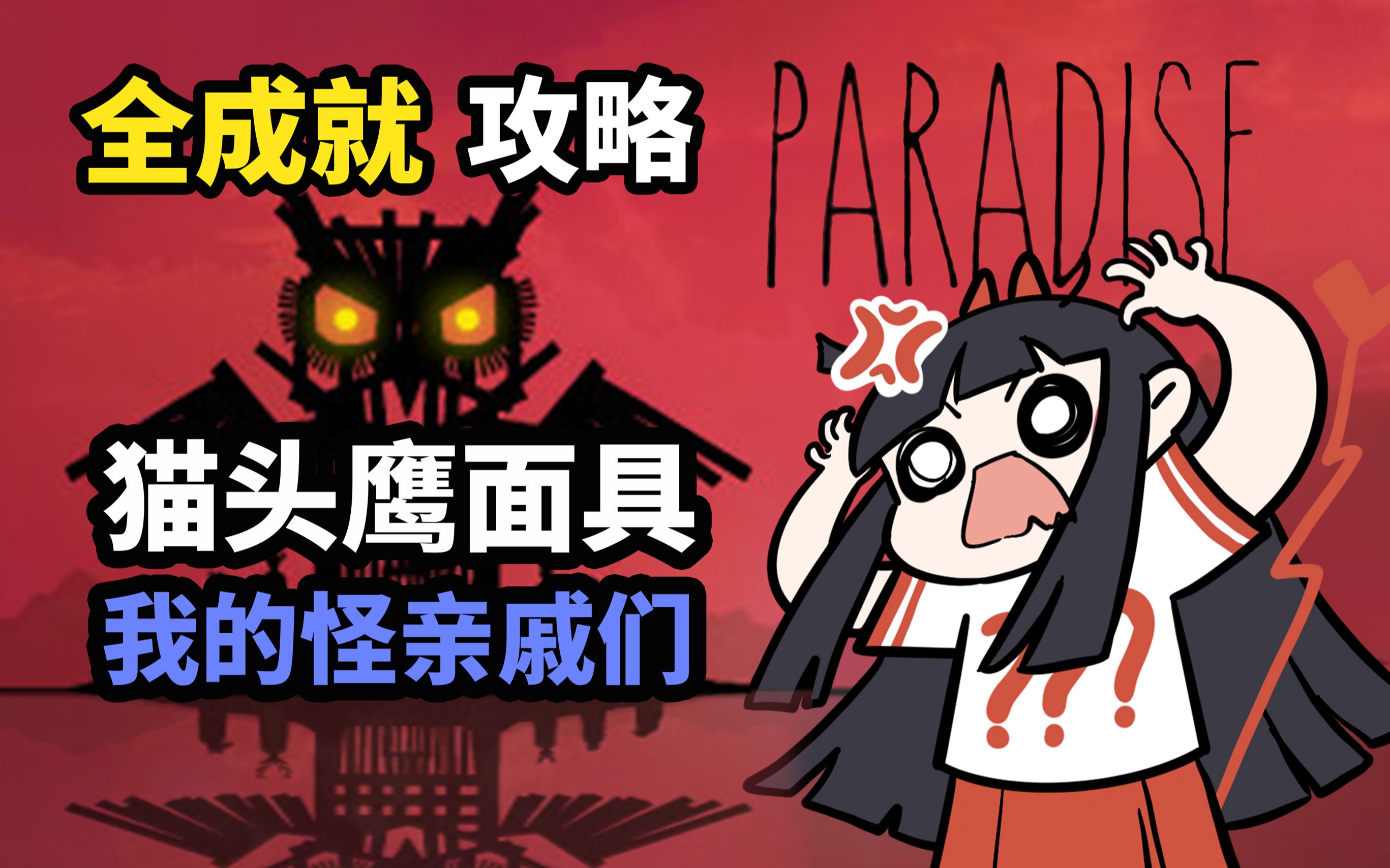 锈湖天堂岛下载安卓的简单介绍