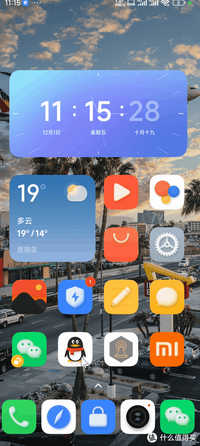 qq内测版下载地址-(安卓90版本下载)