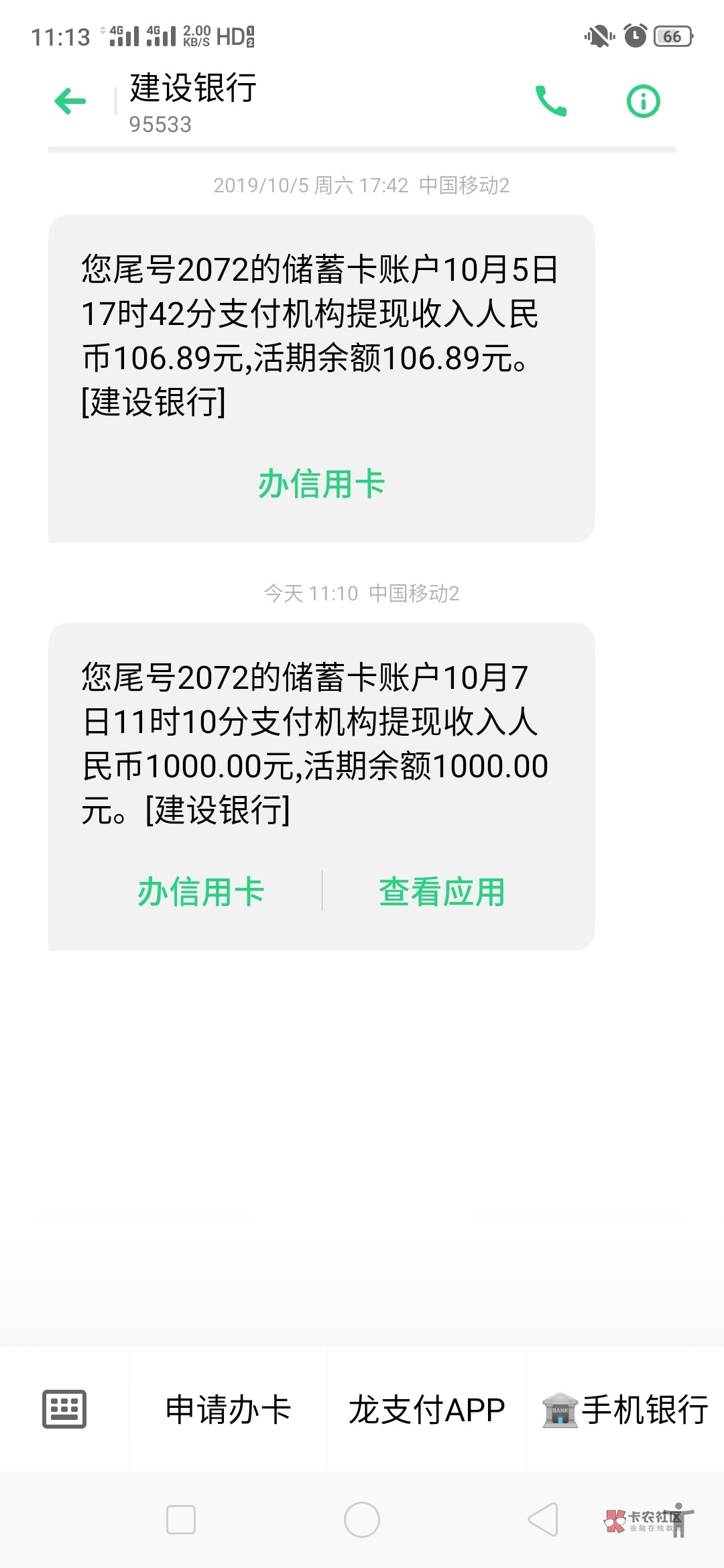 花花借款app下载_(花花卡借款app下载)