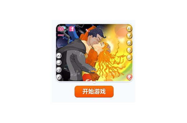 亲吻小游戏大全下载-(可以触摸隐私的小游戏电脑版)