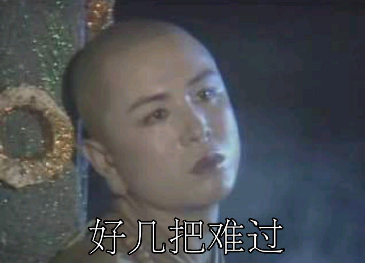 师父悲伤剪辑素材下载_(师父悲伤剪辑素材下载百度云)